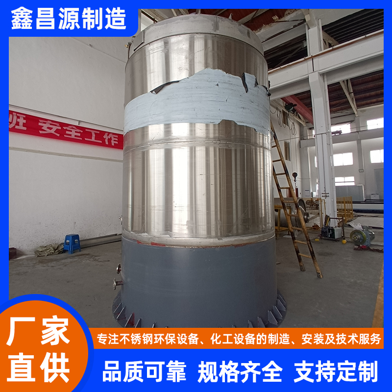 鹵酸催化反應(yīng)罐